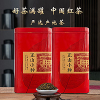 XIANGCHE 香彻 正山小种蜜香型茶叶 100g*2罐送礼袋