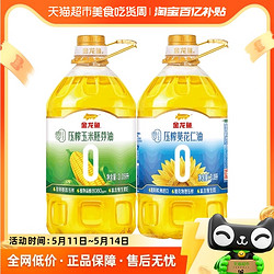 金龙鱼 零反式脂肪玉米胚芽油3.09L/桶 零反脂肪葵花仁油3.09L/桶