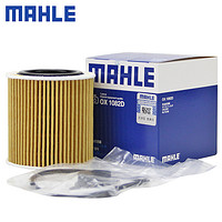 MAHLE 马勒 机滤机油滤芯格滤清器适配宝马 OX1082D 宝马525 05-17款 2.0T 2.5L