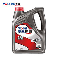 Mobil 美孚 速霸高性能系列 5W-30 SN级 半合成机油 4L