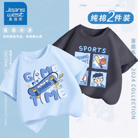 真维斯男童T恤短袖夏季时尚潮流上衣2024季新款中大童打底衬衫 【
