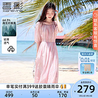 X.YING 香影 温柔风粉色连衣裙女2024夏季新款超好看气质海边度假沙滩裙子
