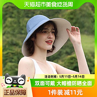 88VIP：OhSunny 遮阳双面帽春夏防紫外线女新款太阳帽时尚双面渔夫帽