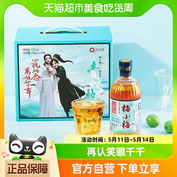 梅小梅 X白蛇2:青蛇劫起果酒女士12度青梅酒330ml*6瓶礼盒装