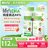 Seebabysafe 施贝安 Life'sDHA帝斯曼植物海藻油DHA婴幼儿童宝宝可食用90粒 90粒*4瓶