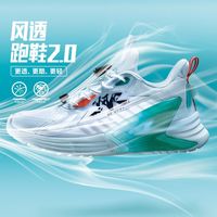 361°61° 童鞋 儿童跑鞋24夏季男中大童透气跑鞋