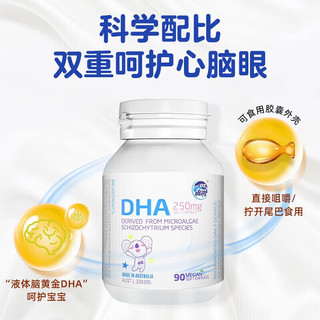 星鲨 维生素D滴剂婴幼儿童补充维D星鲨D3预防维生素D缺乏症YB 1盒+1盒澳乐乳DHA 90粒