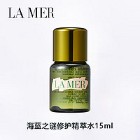 LA MER 海蓝之谜 沁润修护精萃水15ml