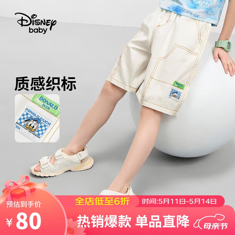 白牛仔