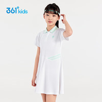 361°童装 儿童连衣裙2024夏女童轻薄透气凉爽弹力裙子 白140