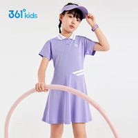 361°童装 儿童连衣裙2024夏女童轻薄透气凉爽弹力裙子 紫160