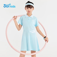 361°童装 儿童连衣裙2024夏女童轻薄透气凉爽弹力裙子 蓝150