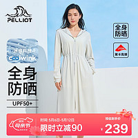 PELLIOT 伯希和 防晒衣服女冰丝透气防紫外线皮肤衣长款外套12221214浅灰色M