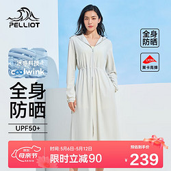 PELLIOT 伯希和 防晒衣服女冰丝透气防紫外线皮肤衣长款外套12221214浅灰色M