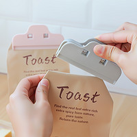 文枝 厨房封口夹食品工具夹封口器家用塑料零食袋密封夹强力大号茶叶