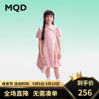 马骑顿（MQD）MQD童装女童连衣裙2024夏季甜美国风粉色泡泡袖儿童公主裙子 樱花粉 110cm