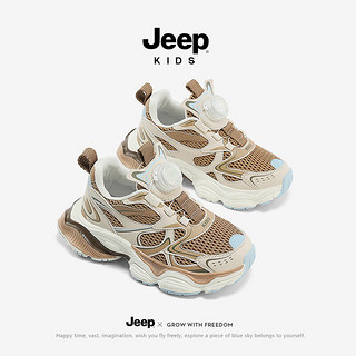 Jeep男童鞋子2024春秋轻便透气跑步老爹鞋女童儿童运动鞋春款 杏色 37码 鞋内长约23.3cm