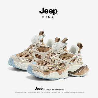 Jeep男童鞋子2024春秋轻便透气跑步老爹鞋女童儿童运动鞋春款 杏色 37码 鞋内长约23.3cm