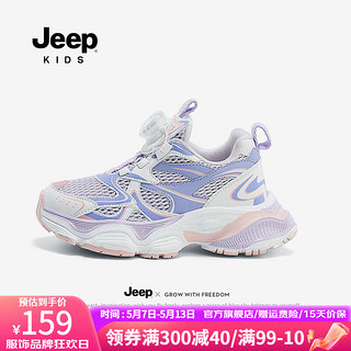 Jeep男童鞋子2024春秋轻便透气跑步老爹鞋女童儿童运动鞋春款 紫色 34码 鞋内长约21.8cm