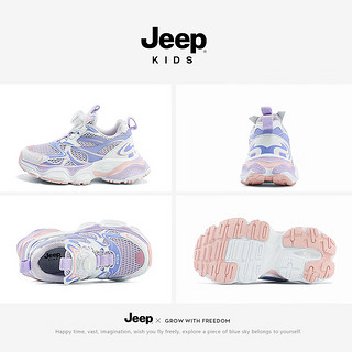 Jeep男童鞋子2024春秋轻便透气跑步老爹鞋女童儿童运动鞋春款 紫色 35码 鞋内长约22.3cm