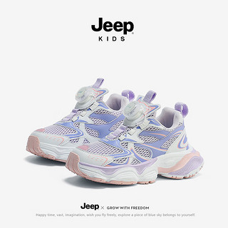 Jeep男童鞋子2024春秋轻便透气跑步老爹鞋女童儿童运动鞋春款 紫色 33码 鞋内长约21.2cm