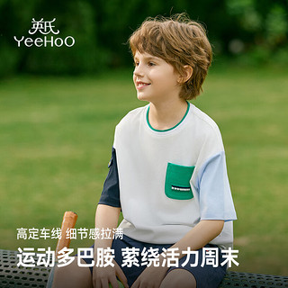 英氏（YEEHOO）男童T恤儿童短袖夏季薄款液氨抗皱上衣中大童装洋气夏装 油画系列2白色 120