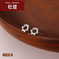(Du Ti)纯999银耳钉女秋冬2021年潮养耳洞2022耳环睡觉免摘足银小耳饰 999足银六芒星-耳钉