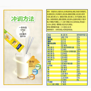 雀巢爱思培学龄前儿童营养牛奶粉400g冲饮乳粉DHA奶粉