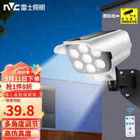 雷士 NVC   Lighting照明 雷士 NVC   Lighting太阳能灯户外庭院灯仿真监控感应壁灯防水照明高亮遥控约照15m²