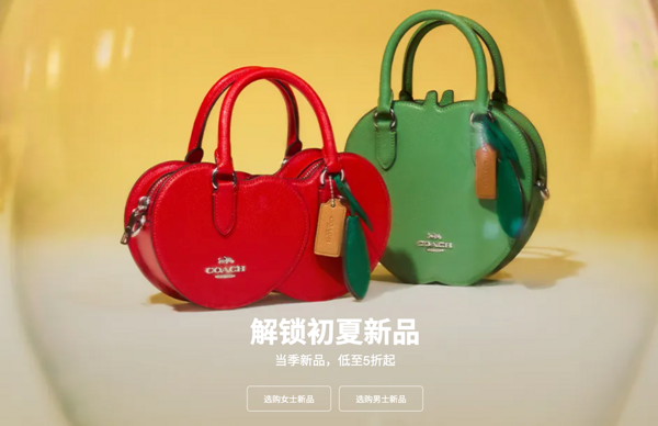 COACH奧萊補貼啟程??新品低至5折起~