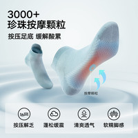 松山棉店 纯棉抗菌足底按摩袜 5双