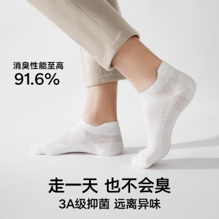 松山棉店 足底按摩袜 纯棉抗菌防臭 5双装