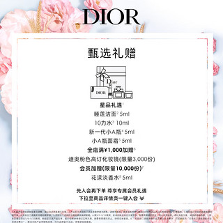 Dior 迪奥 经典多用乳霜50ml(限定版)护手霜 生日礼物送女友