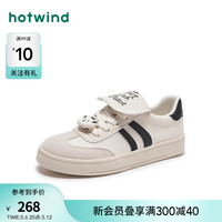 热风 hotwind【商场同款】板鞋小白鞋时尚简约百搭清爽透气通勤春新女 8