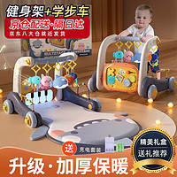 cute stone 盟石 婴儿玩具0-1岁新生儿礼盒健身架宝宝用品脚踏钢琴学步车满月礼物 男宝蓝鲨-充电电池-加大加厚加固