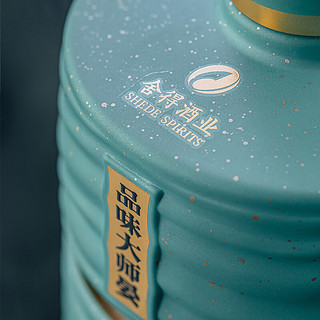 舍得【5月20日】品味大师晏 浓香型白酒 52度 500mL 6瓶 整箱装