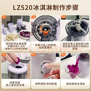 九阳（Joyoung）原汁机家用 汁渣分离多功能榨汁炸果汁料理机果蔬机可做冰激凌Z5-LZ520 浅紫色 Z5-LZ520