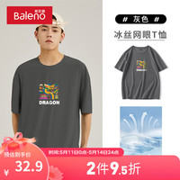 班尼路国潮网眼短袖t恤男冰丝中国风宽松大码潮流速干透气运动汗衫半袖 【冰丝网眼】-