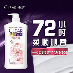 CLEAR 清扬 去屑头皮护理洗发露 清樱花露香型 1.2kg