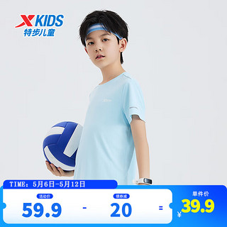 XTEP 特步 童装儿童夏季短袖针织衫短T中大童男童透气舒适运动休闲T恤 天际蓝 150cm