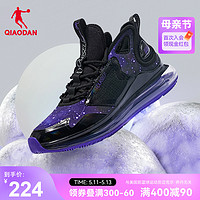 QIAODAN 乔丹 音速 男子跑鞋 XM35200202 黑色/光谱紫 41