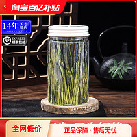 徽将军 2024年新茶安徽黄山特级太平猴魁手工捏尖绿茶