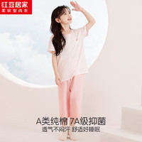 红豆居家全棉男女童可爱甜美印花纯棉春夏款7A抑菌防螨儿童睡衣空调服