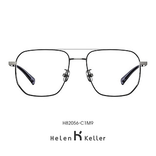 Helen Keller 近视眼镜 镜框防蓝光眼镜轻商务H82056C1M/9仅镜架 H82056C1M/9亮银/半光亚黑小框