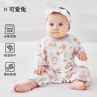 欧孕(OUYUN)婴儿连体衣夏季婴幼儿衣服男女宝宝薄款空调服哈衣长袖爬爬服
