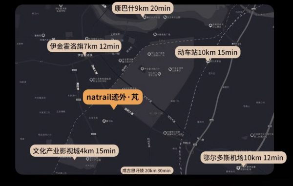 3.4折！又一野奢黑马开业，不加价还送正餐！内蒙古鄂尔多斯natrail迹外·芃民宿 庭院房/套房2晚连住套餐（含双早+双人正餐1次+黄河宿集红酒等）