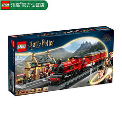 LEGO 乐高 哈利波特 魔法学校 拼装积木玩具 小颗粒 76423 霍格沃茨特快与车站