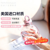 锐虎 REVOMAX水杯大容量女士高颜值塑料杯成人儿童杯子Tritan潮流随手杯-粉