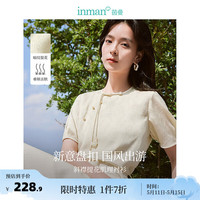 茵曼(INMAN)新中式盘扣衬衣2024夏季女装新款珠光提花短袖显瘦通勤上衣 梨花杏