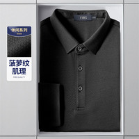 杉杉长袖T恤男商务休闲POLO领保暖内搭亲肤柔软舒适宽松弹力男装上衣